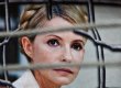 Тимошенко против санкций в отношении Украины, если они коснутся простых граждан