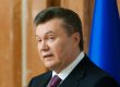 Янукович підписав програму приватизації на 2012-2014 роки