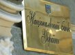Сайт Нацбанка прекратил работу