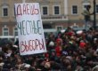 Митингующие оппозиционеры приняли резолюцию с требованиями к российским властям