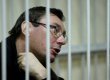 Суд почав допит Луценка