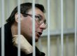 Луценко розповів, як Герман обіцяла його посадити