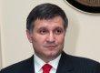 Следователи изъяли из квартиры Авакова 8 тыс. долларов и мобильные телефоны