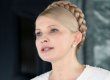 Тимошенко назвала себе щасливою людиною