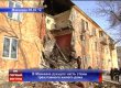 У Макіївці впала стіна триповерхового житлового будинку (відео)