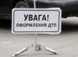 ДТП в Сумской области: трое погибших, двое госпитализированы
