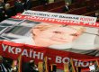 Рада знову відмовилася декриміналізувати статтю Тимошенко
