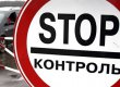 На украинско-молдавской границе ограничено движение из-за погоды