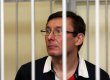 Проводившая экспертизу по делу Луценко специалист признала, что работала с копиями документов