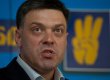 Тягнибок заявив, що йому завадили провести зустріч з полтавчанами