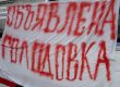 Тюремщики заявили, что заключенные Бердянской колонии отказались от пищи