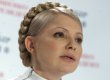 Налоговая потребовала от Тимошенко выплатить 2 млн гривен