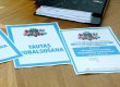 В Латвии проходит референдум о статусе русского языка