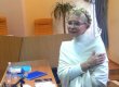 Американский суд рассмотрит иск Тимошенко к RosUkrEnergo в рамках спецпроекта 30 марта