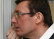 У Луценко могут конфисковать квартиру и три машины