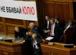 Рада погодилася розглянути вимогу ПАРЄ відпустити Тимошенко і Луценка