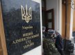 Вищий адмінсуд відмовив у перегляді справи "Лівели"