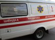 У Сімферополі від кусаних ран померла дівчина