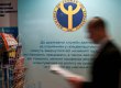 В Украине продолжает расти уровень безработицы