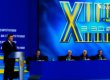 Партия регионов открыла съезд в Киеве