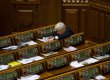 Депутаты увеличили расходы на своих помощников и сохранили привилегии