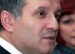 ГПУ готовит запрос в Италию об экстрадиции Авакова