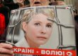 "Батькивщина" попросила Еврокомитет признать пытками меры властей в отношении Тимошенко