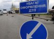 В Полтавской области из-за столкновения легкового автомобиля и грузовика погибли 4 человека