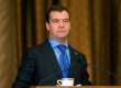 Медведєв підписав закон про зону вільної торгівлі СНД