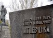 В киевском парке Шевченко до конца ноября будет проводиться танцевальная зарядка