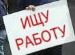 Мінсоцполітики виступило за скасування оплати послуг приватних кадрових агентств