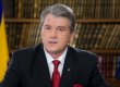 НУ і "Батьківщина" спростували доручення Ющенка Піскуну закрити справи з ЄЕСУ (документ)