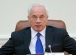 Азаров: в кризис Украина потеряла 2 млн рабочих мест