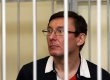 Омбудсмен ФРН хоче зустрітися в СІЗО з Луценком