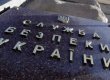 СБУ звинуватила близького до Януковича бізнесмена у крадіжці 620 млн грн