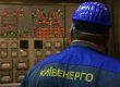 "Киевэнерго" отключила 8 столичных бюветов из-за миллиардного долга