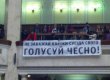 Журналисты развернули в зале Рады баннер с призывом к депутатам голосовать за себя (фото)
