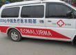 В Китае автобус столкнулся с грузовиком: погибли 23 человека