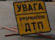 В Херсонской области водитель BMW врезалась в дерево: четверо погибших