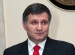 МИД: до июля суд Италии вынесет решение об экстрадиции Авакова