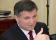 МИД назвал информацию о домашнем аресте Авакова предварительной