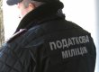 Налоговая милиция через Facebook рассказала, как правильно вести бизнес