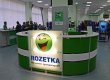 Налоговая заблокировала работу интернет-магазина Rozetka.ua