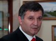 Аваков считает введение НБУ временной администрации в банк "Базис" попыткой ликвидировать его бизнес