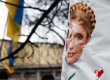 ГПУ: болезни Тимошенко нет в списке заболеваний, из-за которых можно получить свободу
