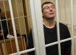На початку розгляду нової справи Луценко посварився з суддею і заявив їй відвід