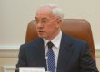 Азаров: Україна не має наміру відмовлятися від атомної енергетики