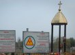 Украина начала строительство нового укрытия на ЧАЭС