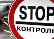П'ятеро співробітників Луганської митниці погоріли на хабарах