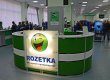 Обыски в офисах Rozetka.ua завершены